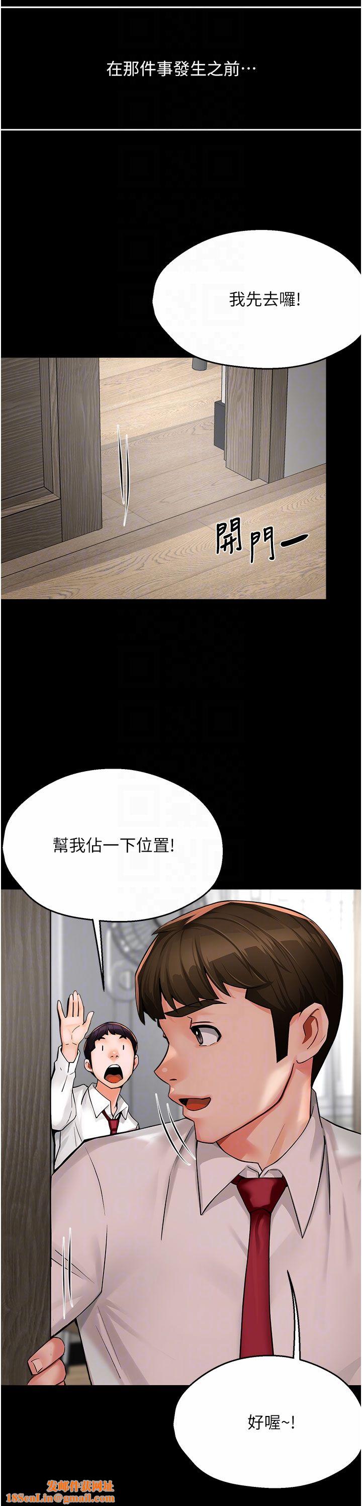 痒乐多阿姨第31话-孽缘的发端