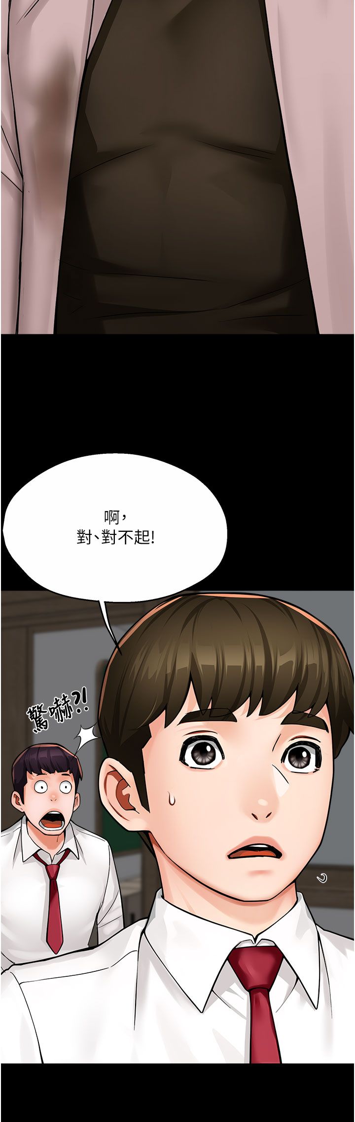 痒乐多阿姨第31话-孽缘的发端