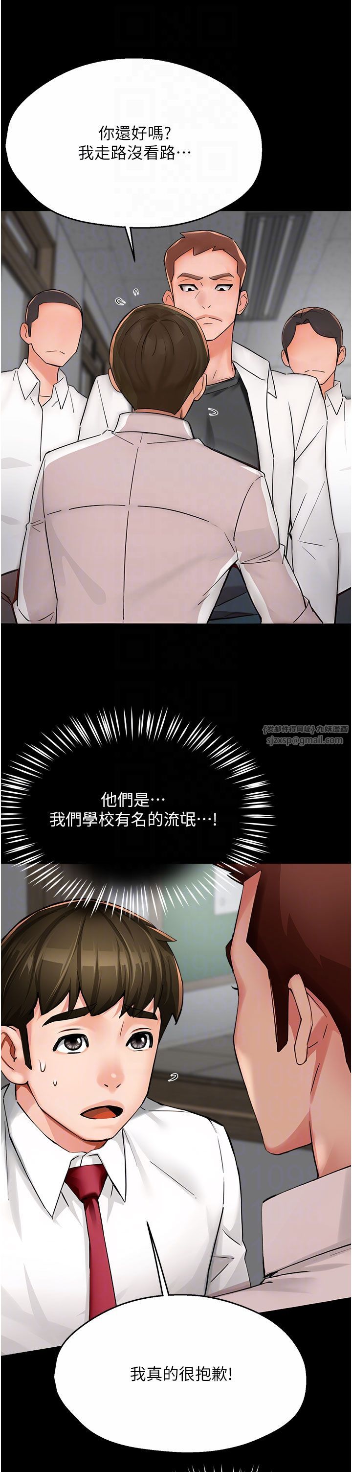痒乐多阿姨第31话-孽缘的发端