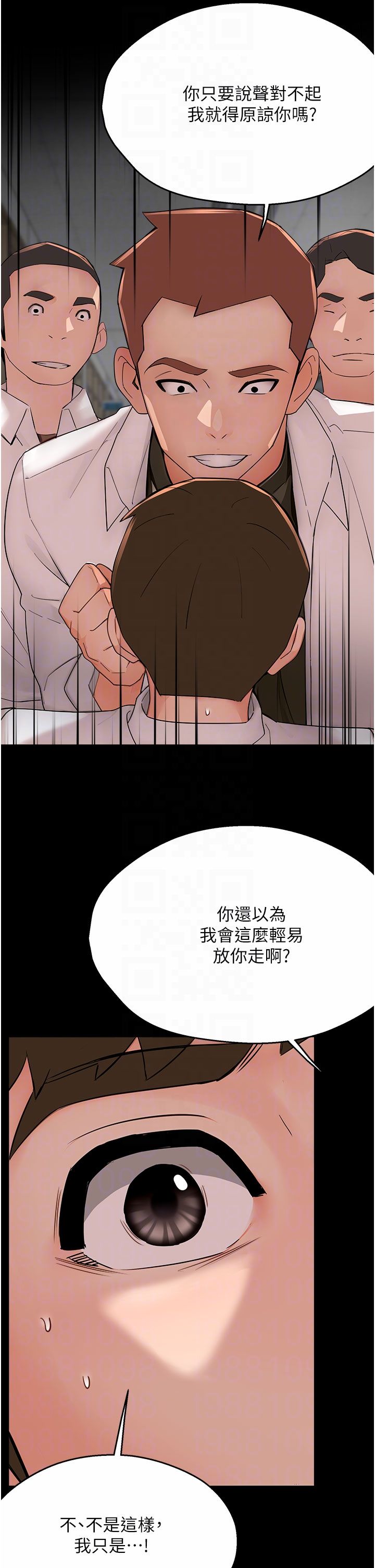 痒乐多阿姨第31话-孽缘的发端