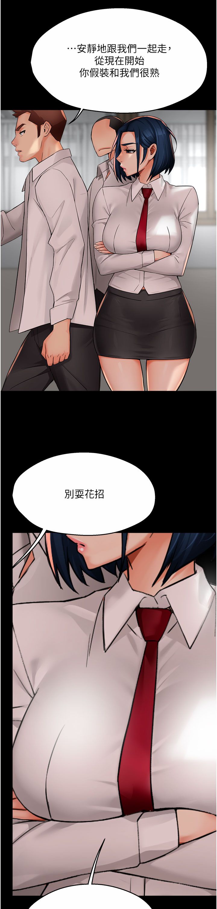 痒乐多阿姨第31话-孽缘的发端