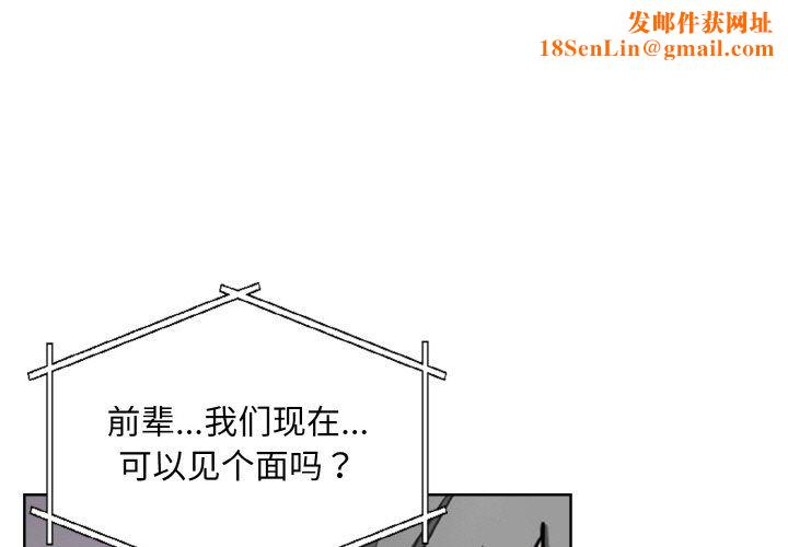情侣游戏第11话