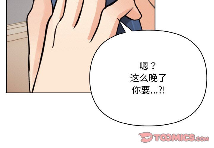 情侣游戏第11话