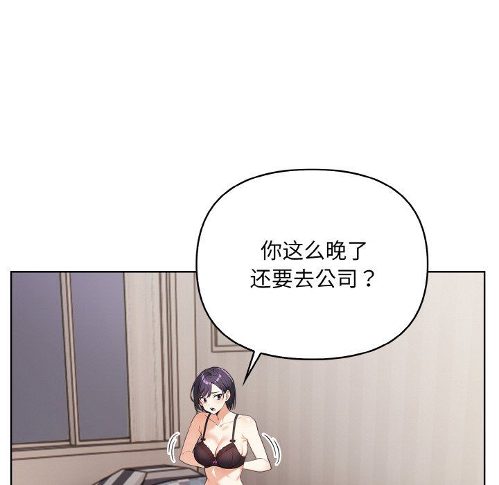 情侣游戏第11话