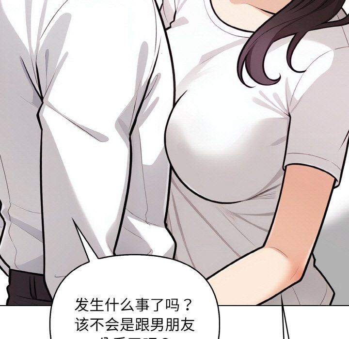 情侣游戏第11话