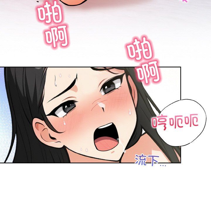 情侣游戏第11话