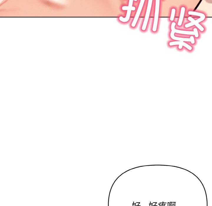 情侣游戏第11话