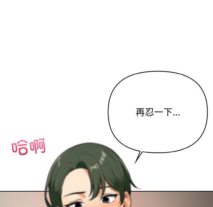 情侣游戏第11话