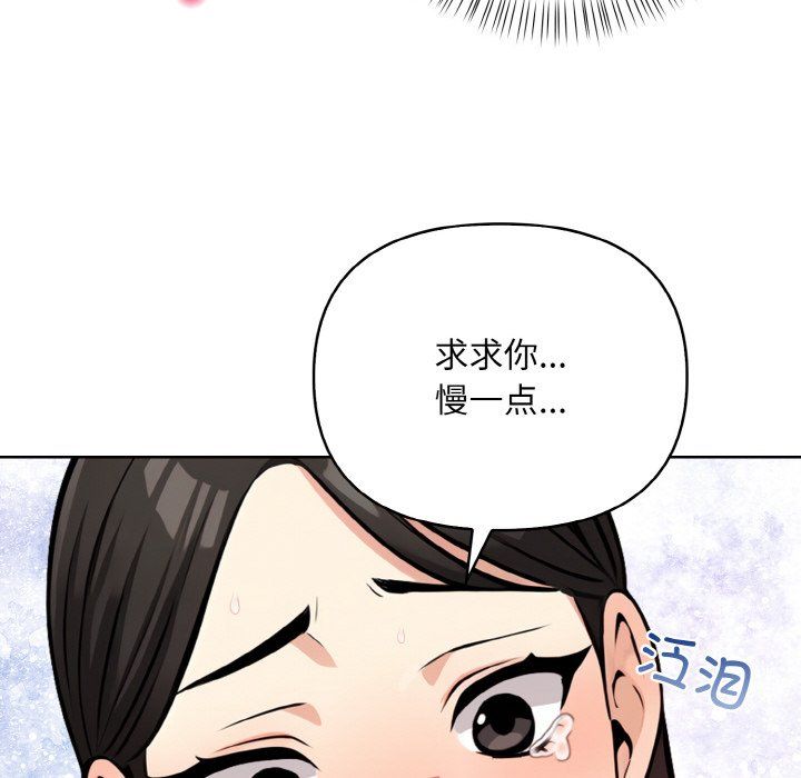 情侣游戏第11話