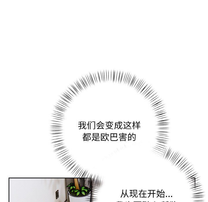 情侣游戏第11话
