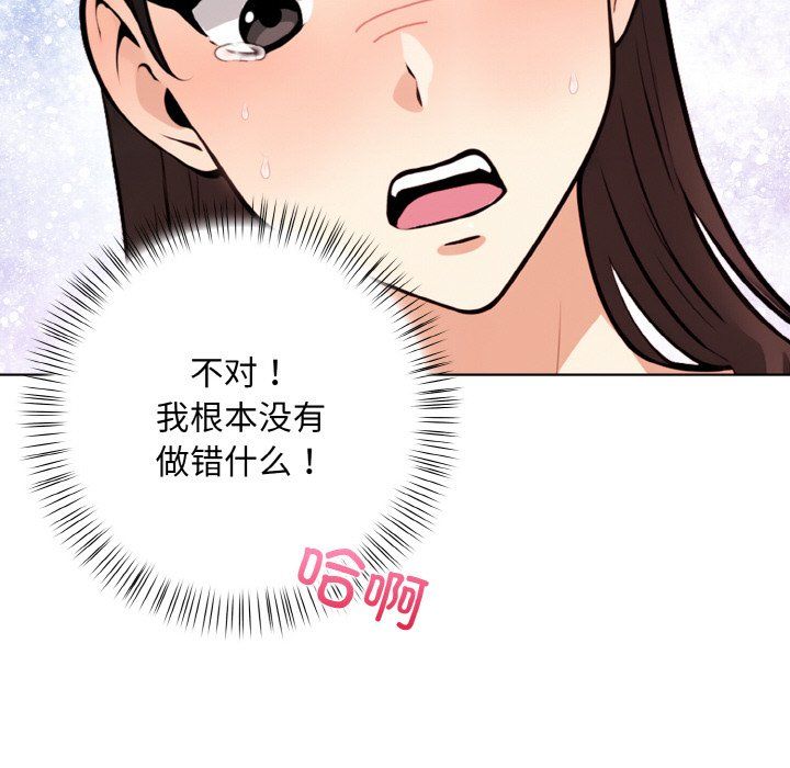 情侣游戏第11话
