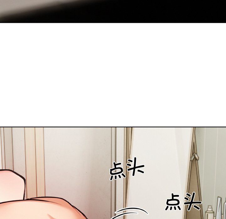 情侣游戏第11话
