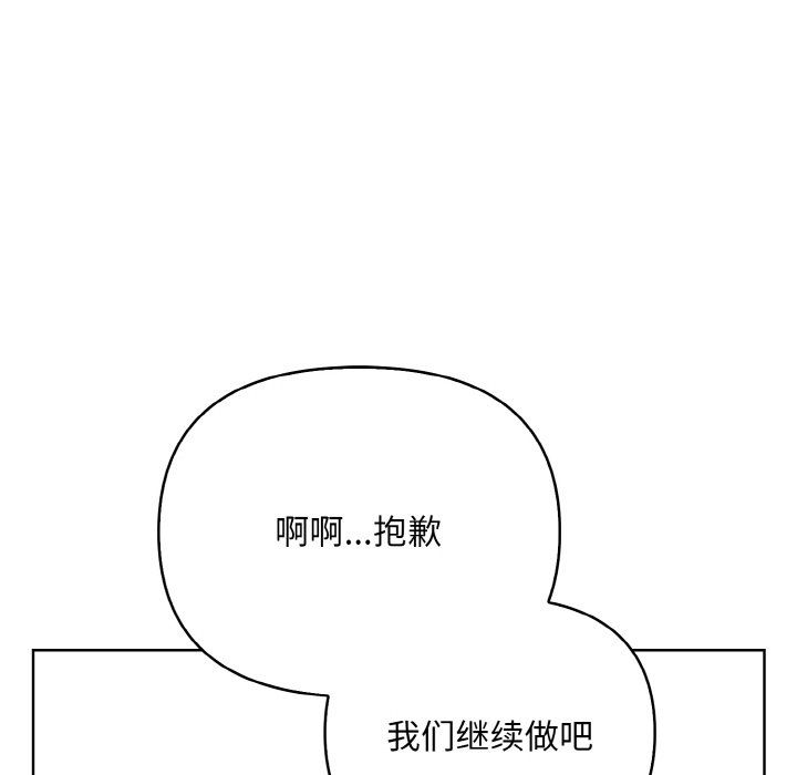 情侣游戏第11话