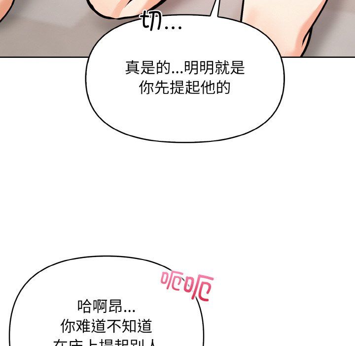 情侣游戏第11话
