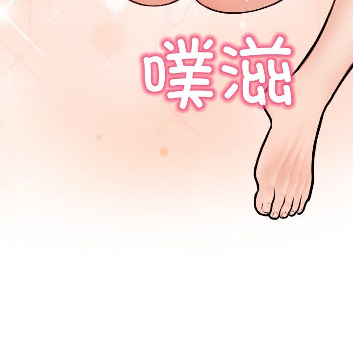 情侣游戏第11话