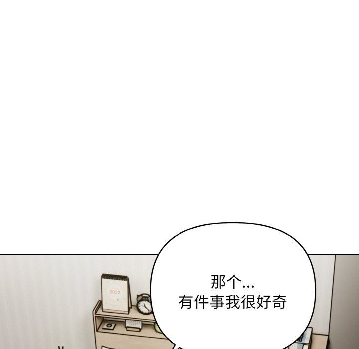 情侣游戏第11话