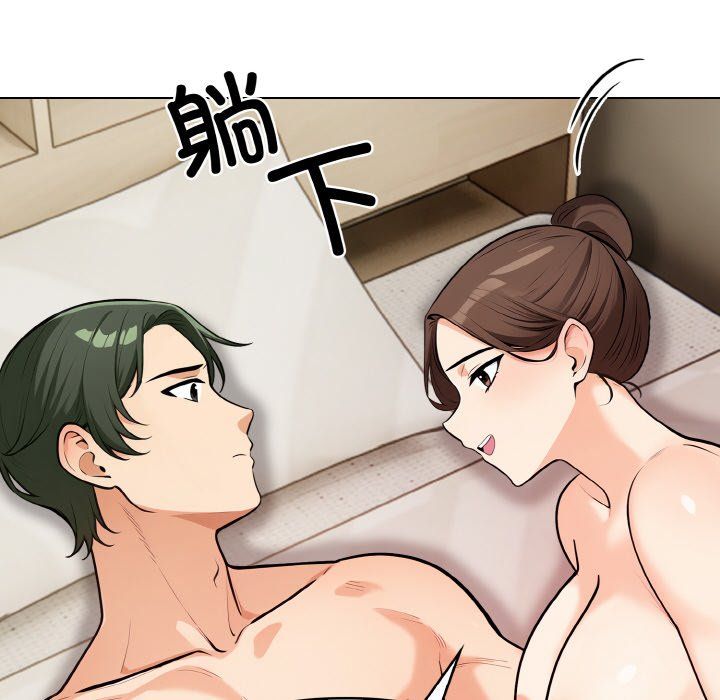 情侣游戏第11话