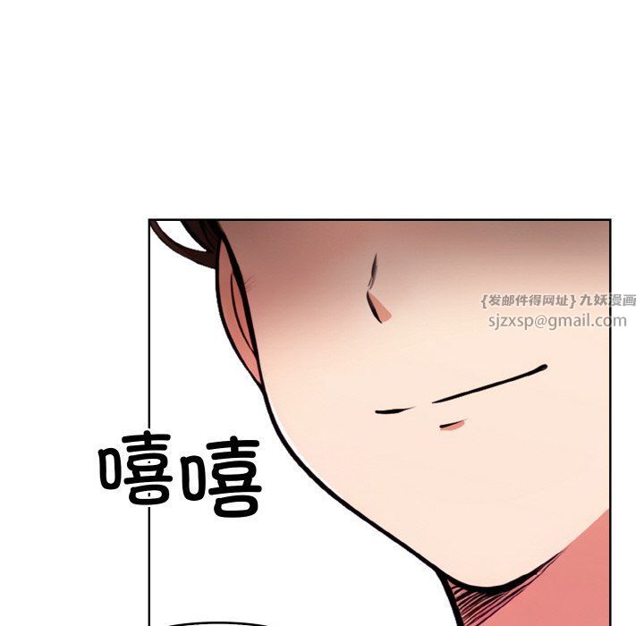 情侣游戏第11话