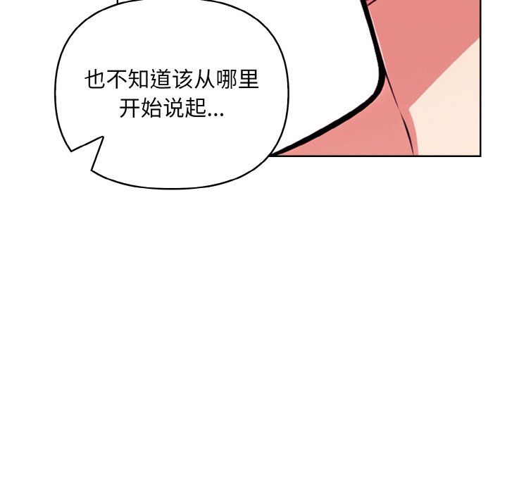 情侣游戏第11话