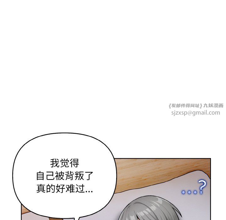 情侣游戏第11话