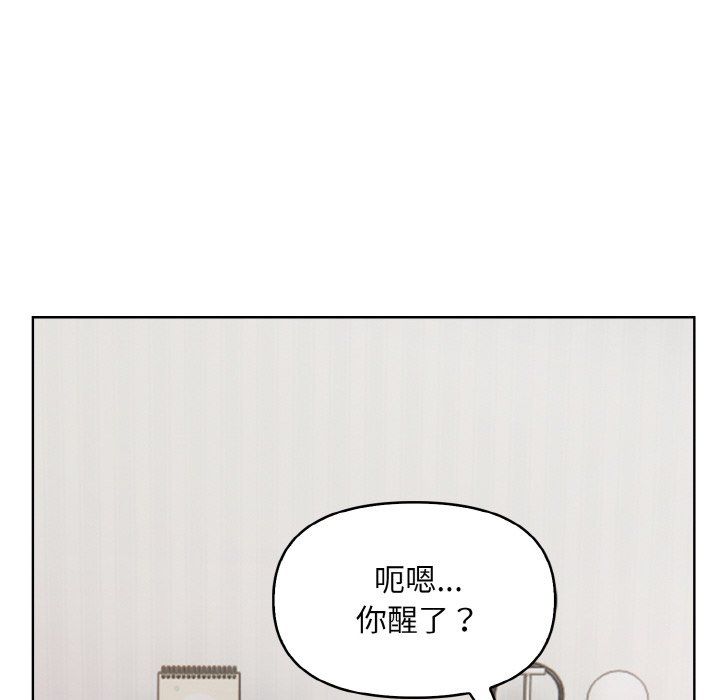 情侣游戏第11话