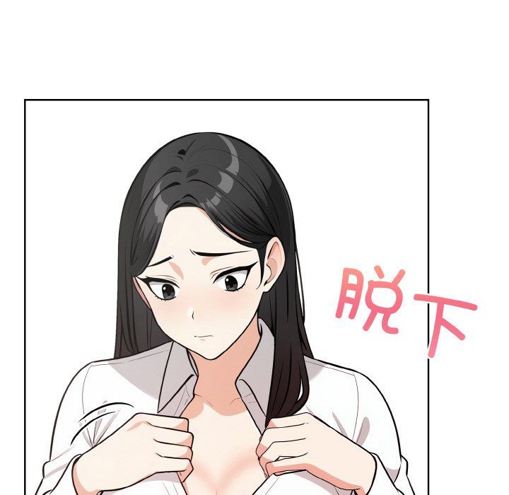情侣游戏第11话