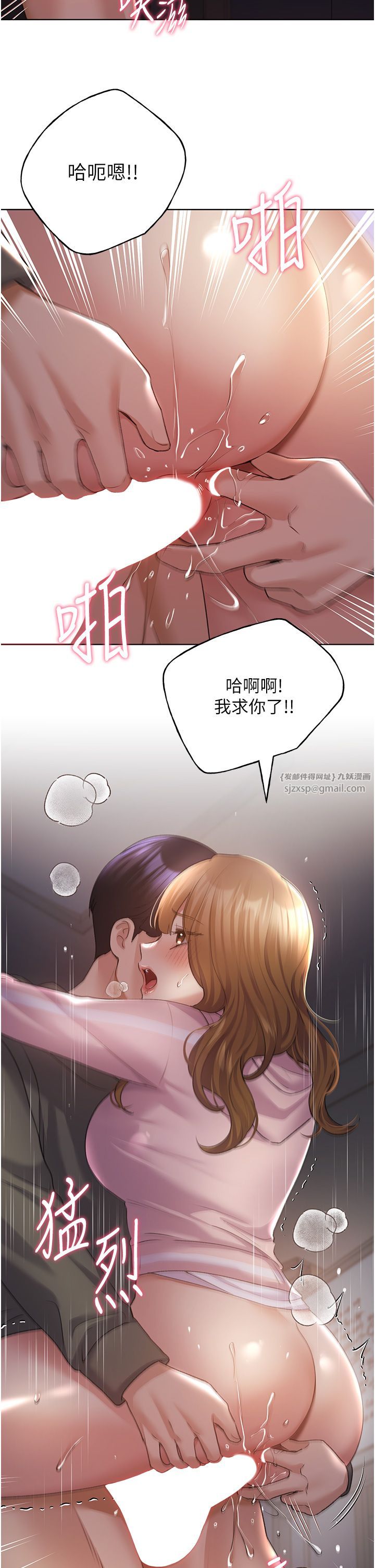 野蛮插画家第60话-人傢想被学长操到坏掉♥