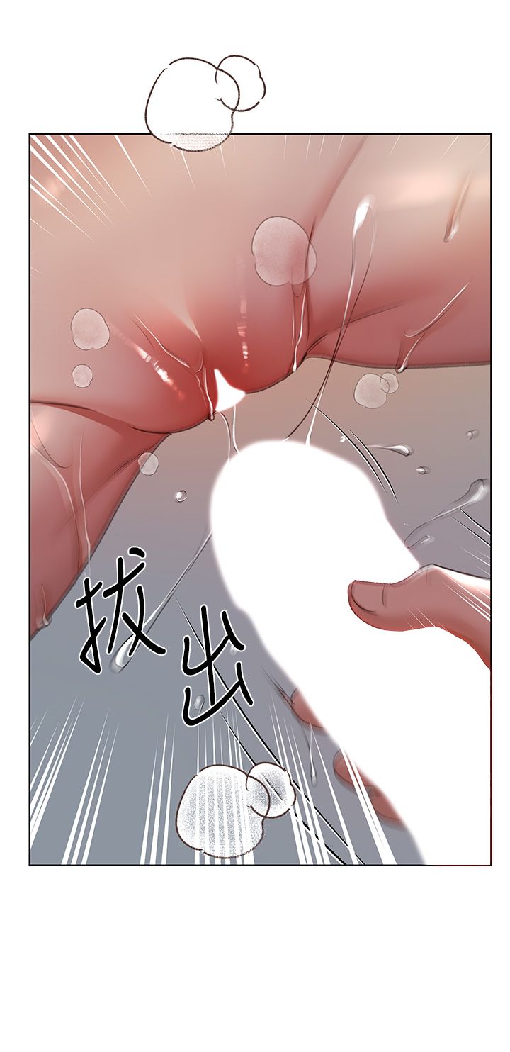 野蛮插画家第60话-人傢想被学长操到坏掉♥