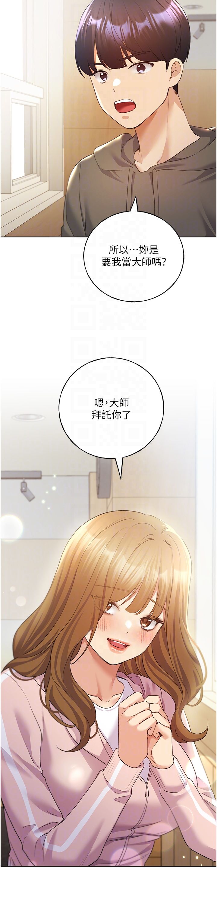 野蛮插画家第60话-人傢想被学长操到坏掉♥