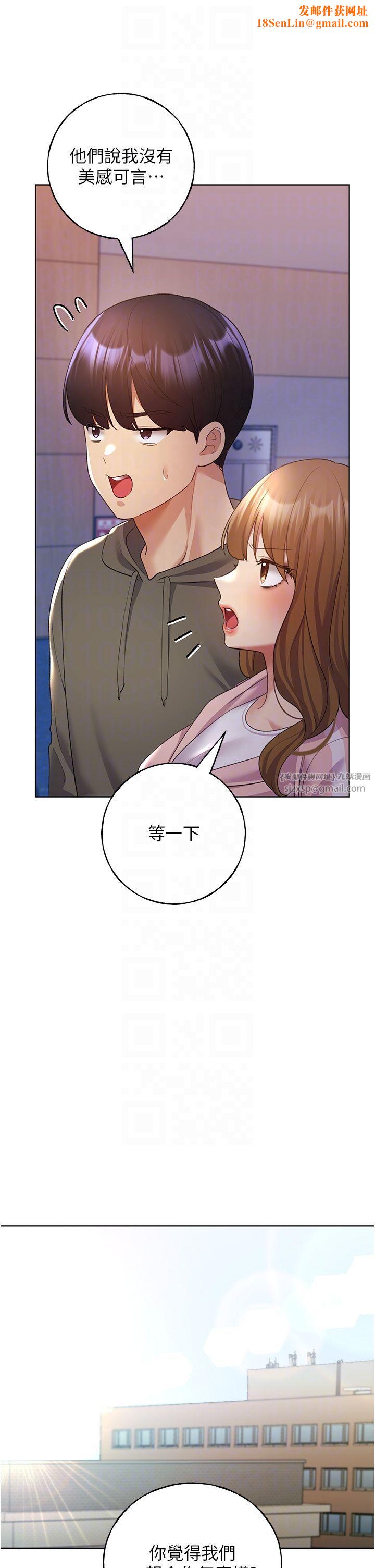 野蛮插画家第60话-人傢想被学长操到坏掉♥