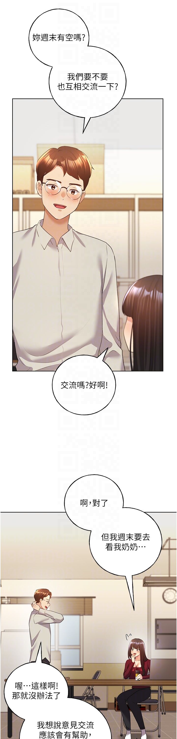 野蛮插画家第60话-人傢想被学长操到坏掉♥