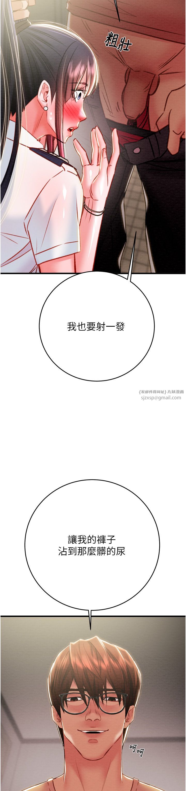 掠夺行动第25话-被抠到尿失禁的女警