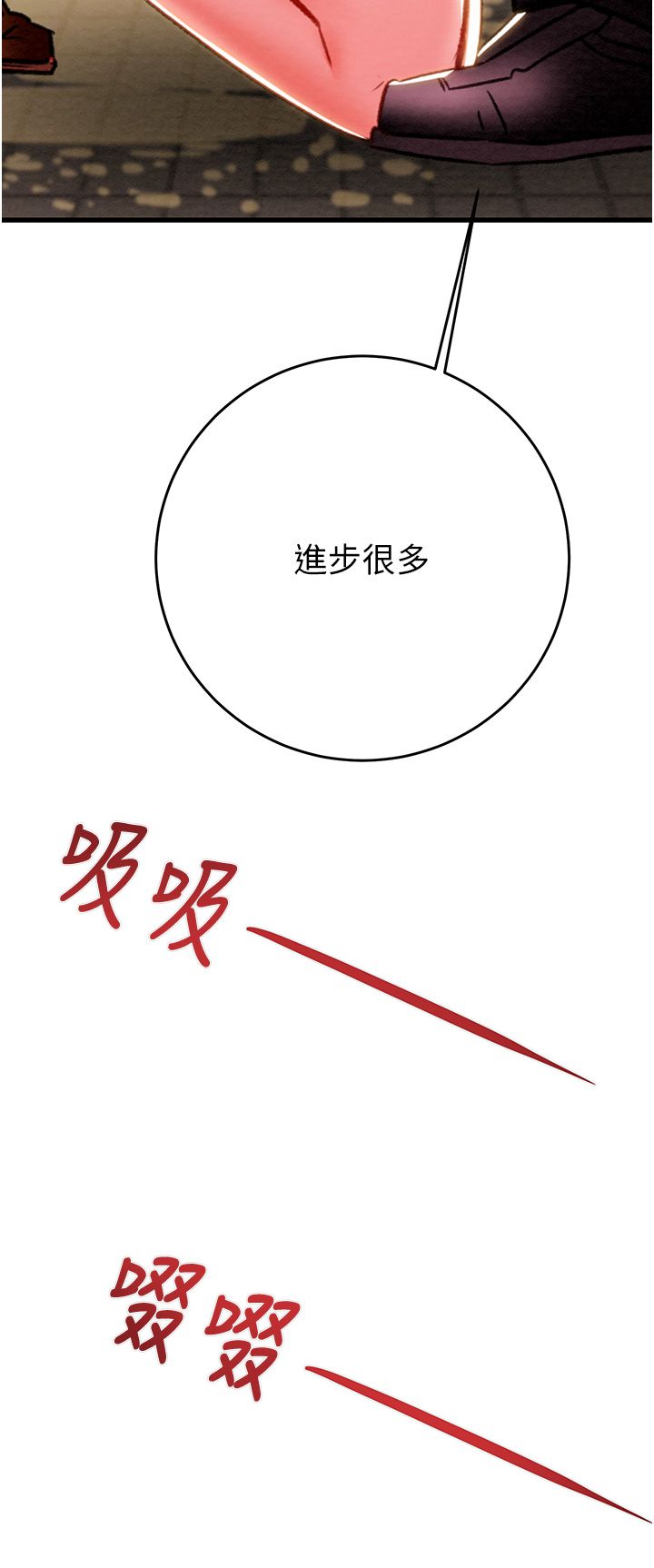 掠夺行动第25话-被抠到尿失禁的女警