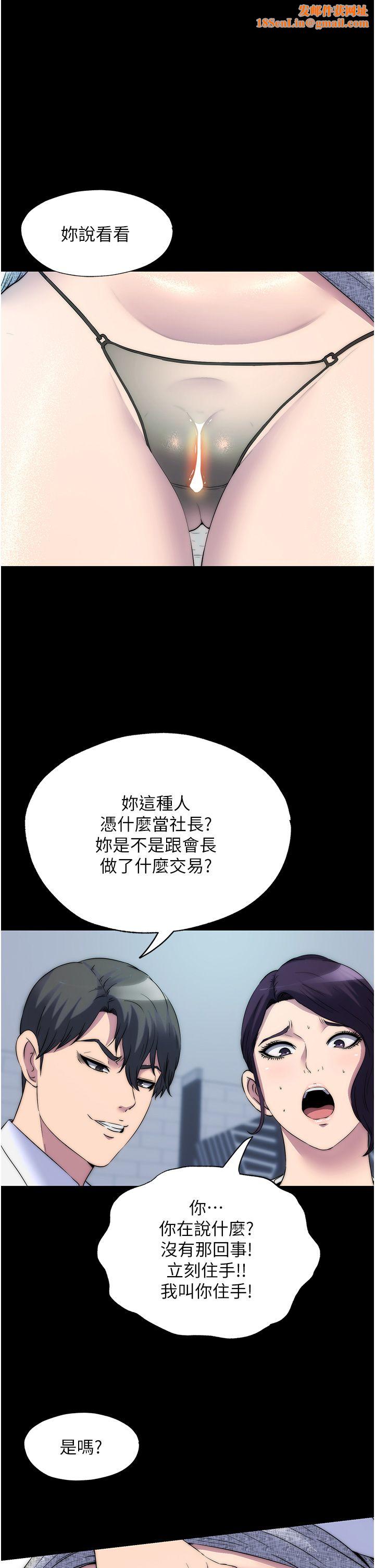 禁锢之慾第59话-没想到妳这么骚♥