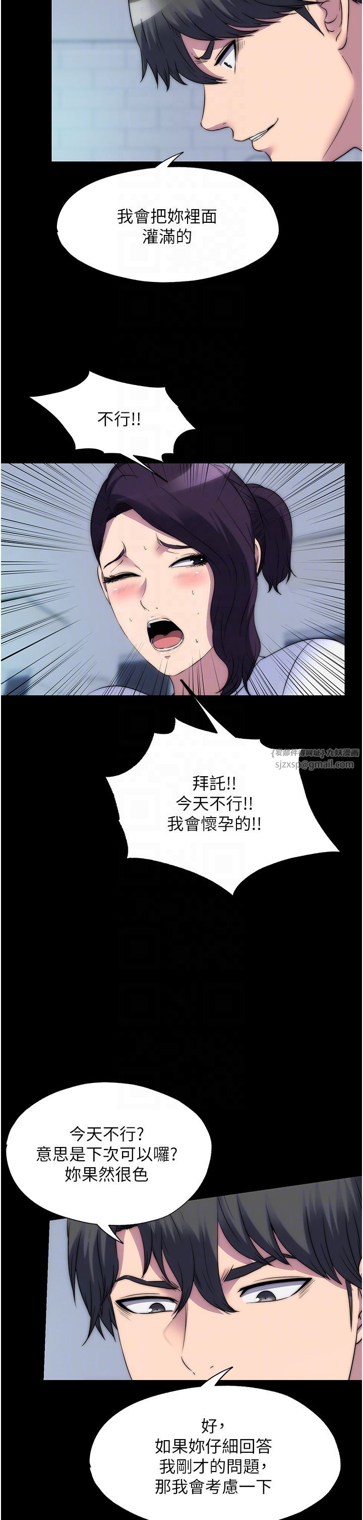 禁锢之慾第59话-没想到妳这么骚♥