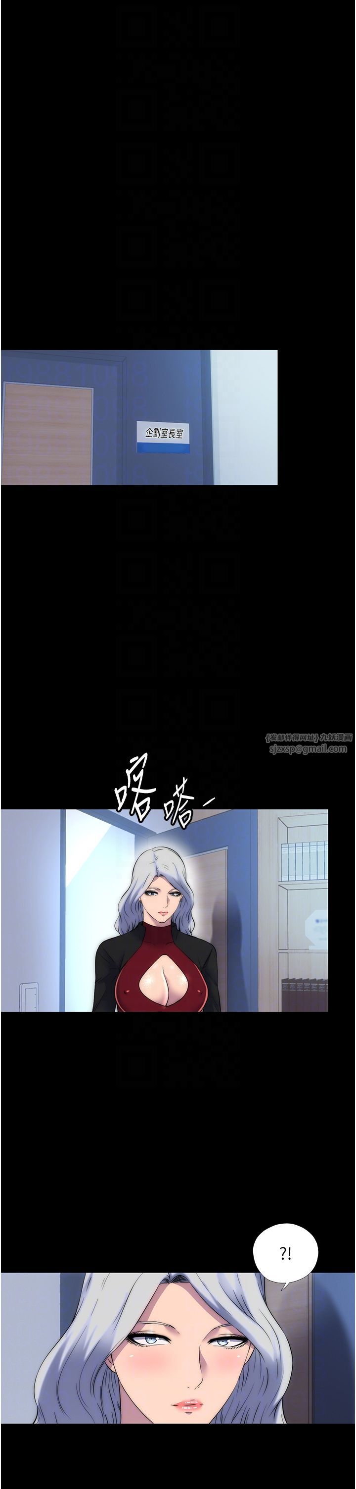 禁锢之慾第59话-没想到妳这么骚♥