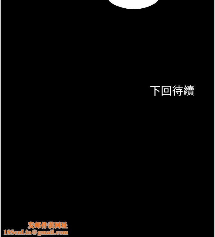 禁锢之慾第59话-没想到妳这么骚♥