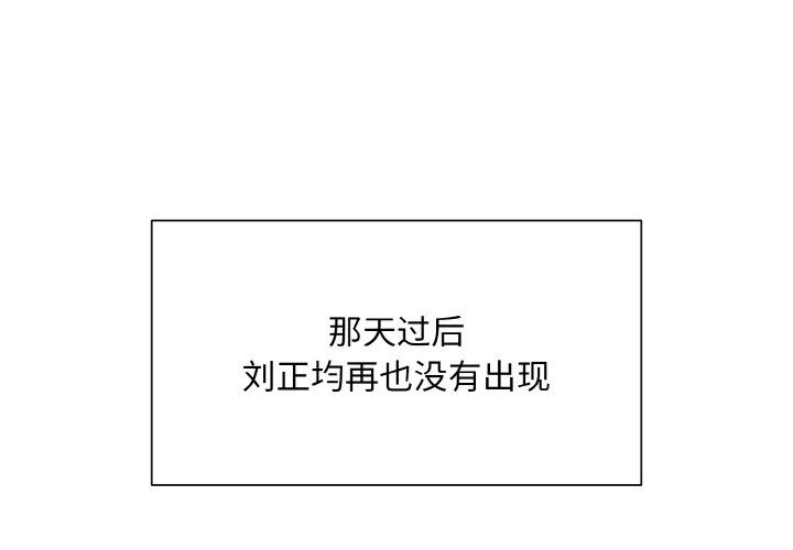 眷恋第49话