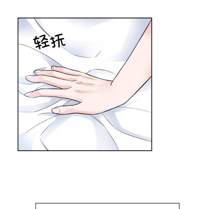 眷恋第49话