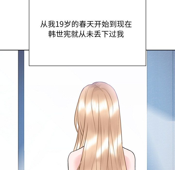 眷恋第49话