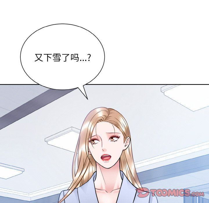眷恋第49话