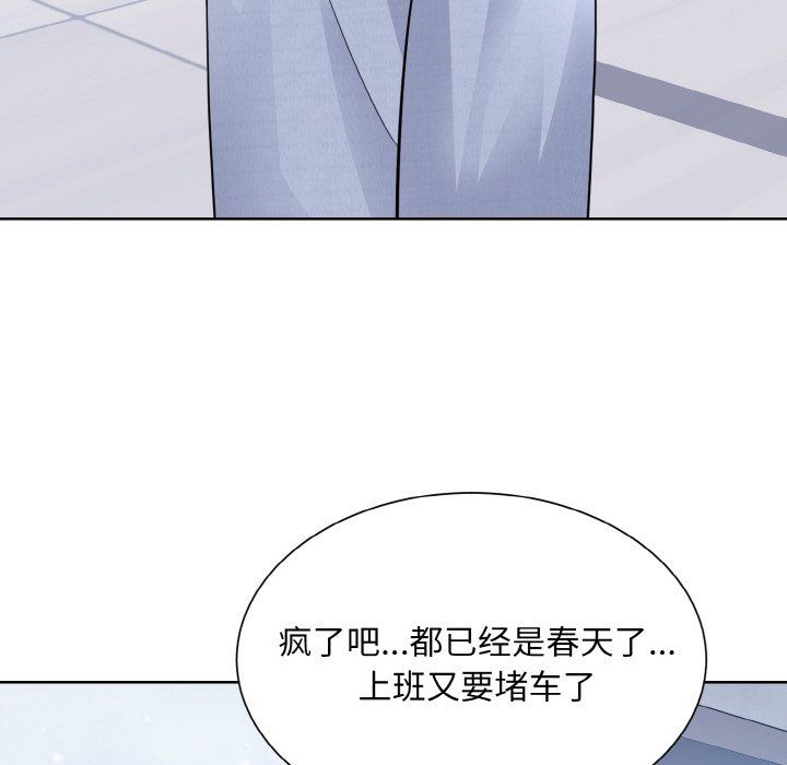 眷恋第49话