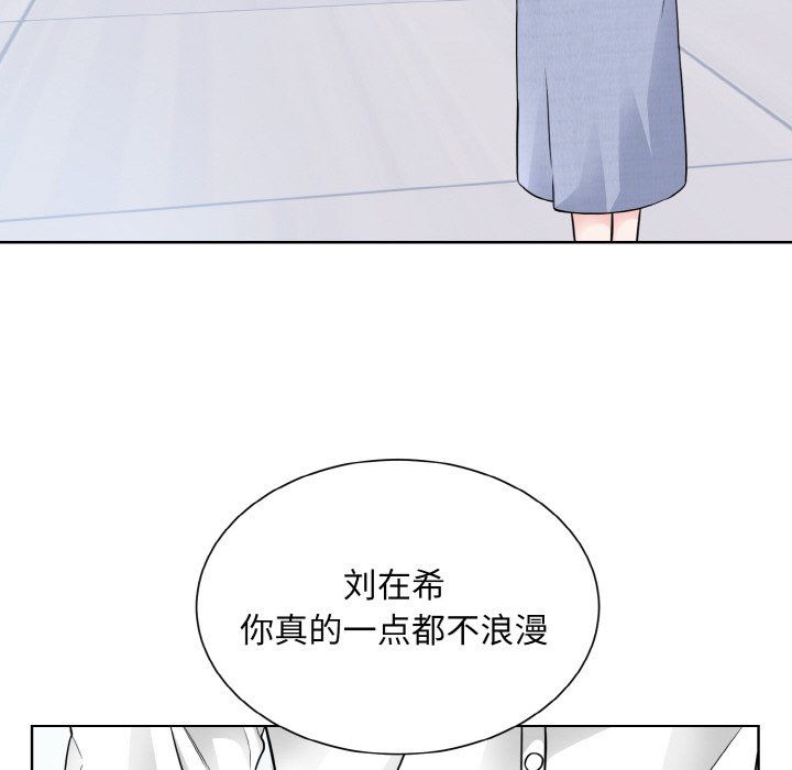 眷恋第49话
