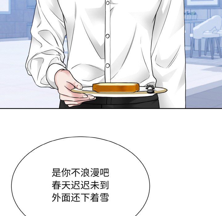 眷恋第49话