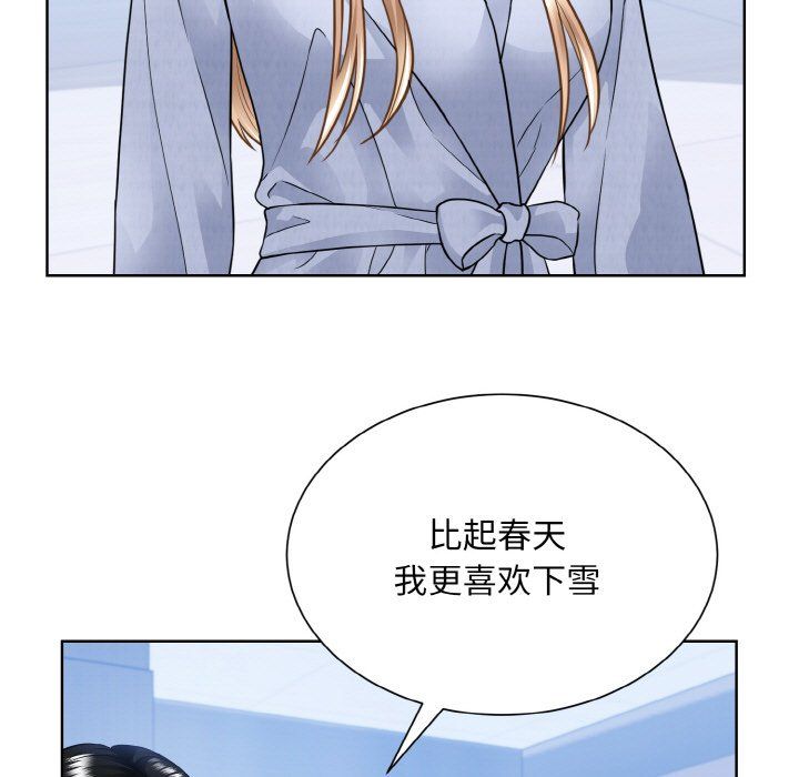 眷恋第49话