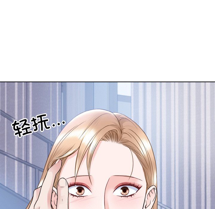 眷恋第49话