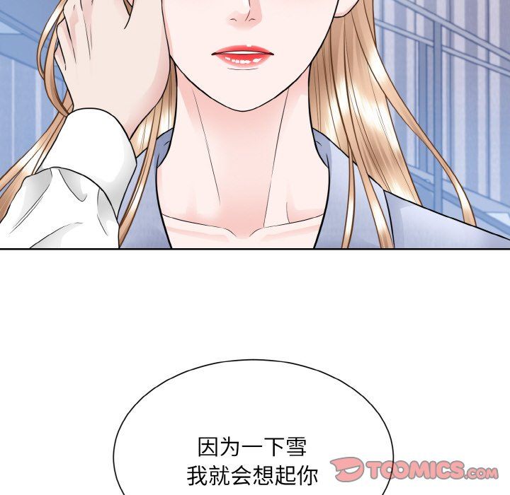 眷恋第49话