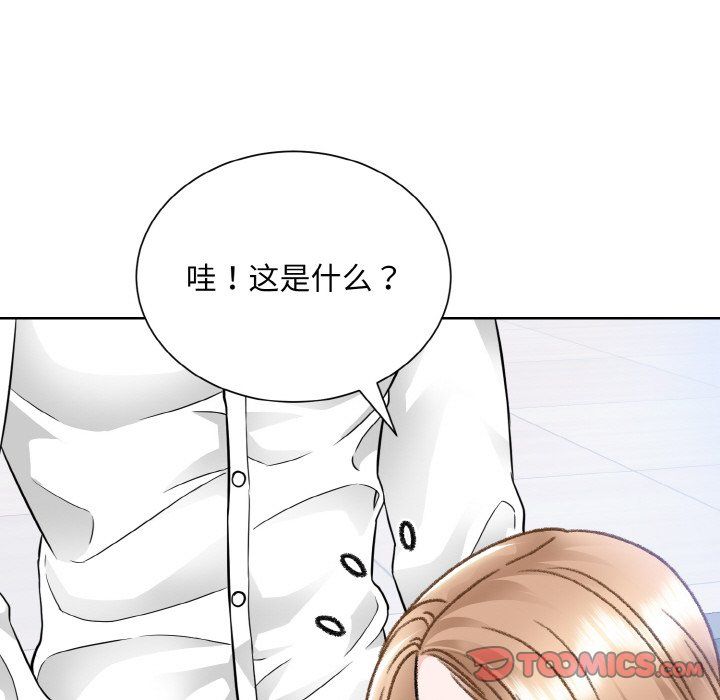 眷恋第49话