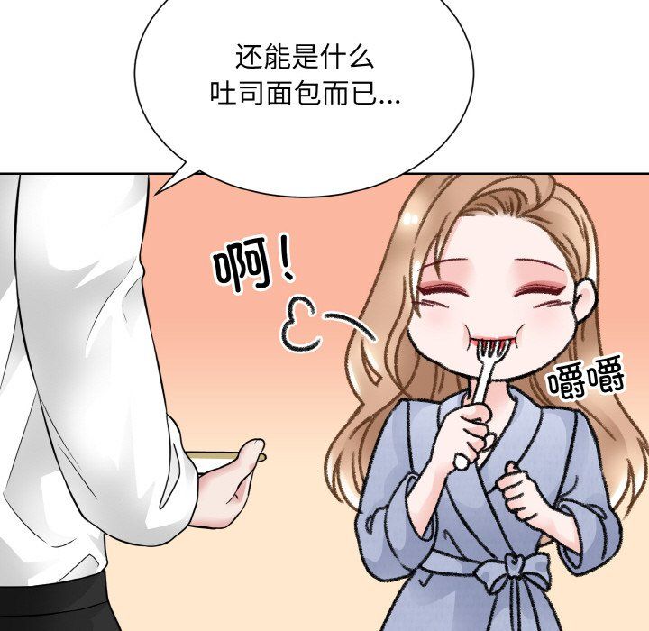 眷恋第49话