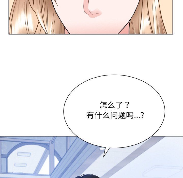 眷恋第49话